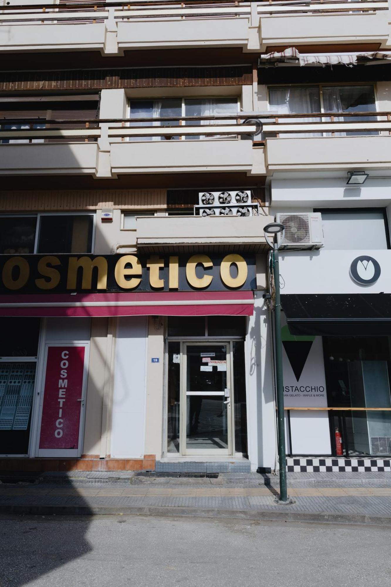 Cozy Studio In The Heart Of City Komotiní Luaran gambar